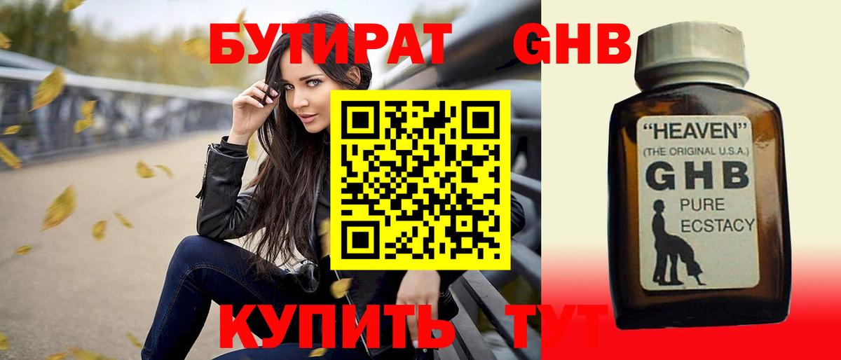 Амфетамин Кунгур