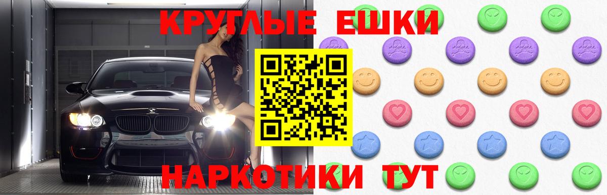 Кунгур  Ecstasy TESLA  Экстази  Вход с VPN  ЭКСТАЗИ louis Vuitton 