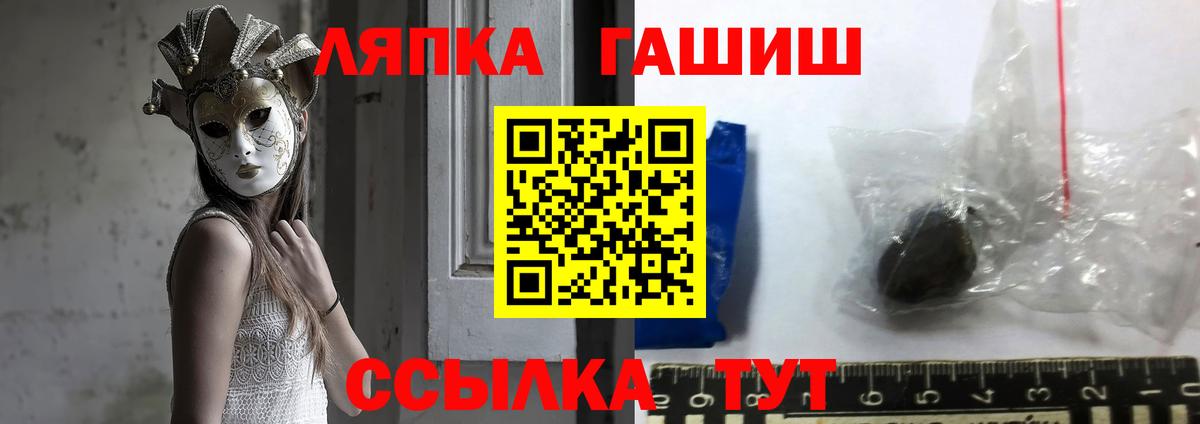 Гашиш 40% ТГК Кунгур