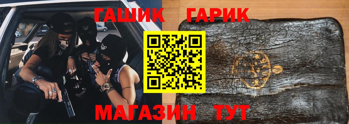Кунгур  ГАШИШ Изолятор  ГАШ AMNESIA HAZE  Вход с VPN 