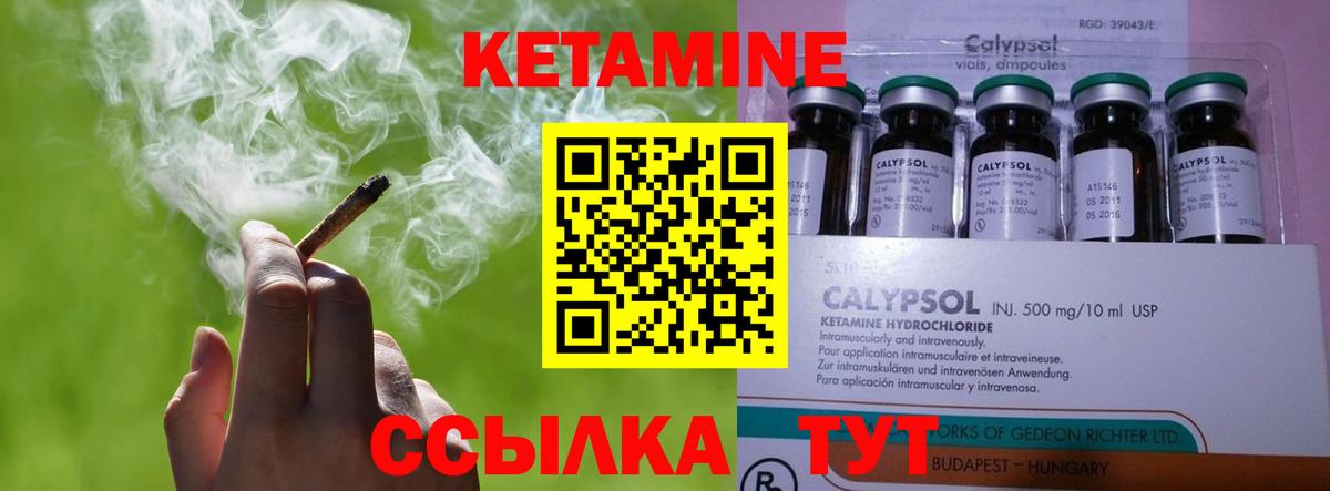 omg ссылка  Вход с VPN  Кунгур  КЕТАМИН ketamine 