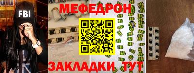 мдма Ирбит