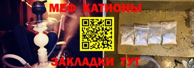 мефедрон мука Изобильный