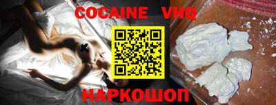 спайс Ипатово