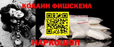 спайс Ипатово