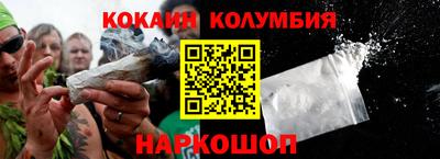 спайс Ипатово