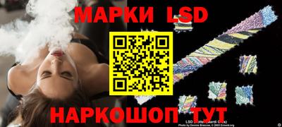 спайс Ипатово