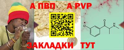 спайс Ипатово