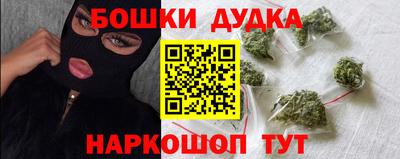 спайс Ипатово