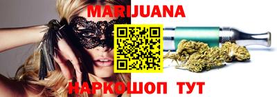 спайс Ипатово
