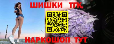 спайс Ипатово