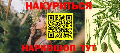 спайс Ипатово