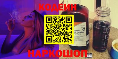 мефедрон мука Изобильный