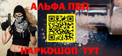 спайс Ипатово