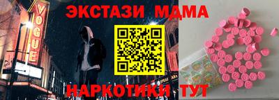 мдма Ирбит