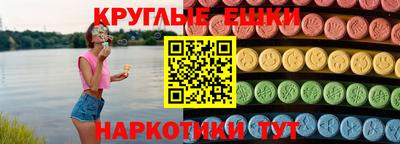 мефедрон мука Изобильный