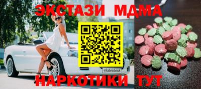 мефедрон мука Изобильный