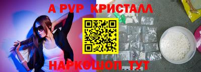 мефедрон мука Изобильный
