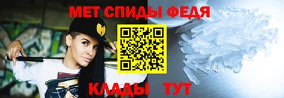 спайс Ипатово