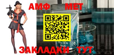 спайс Ипатово