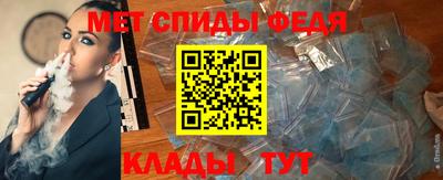 мдма Ирбит