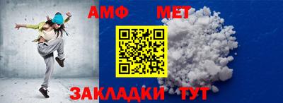 спайс Ипатово