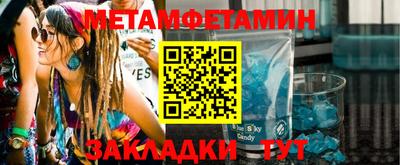 мдма Ирбит