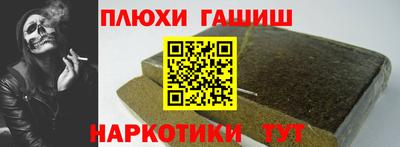спайс Ипатово