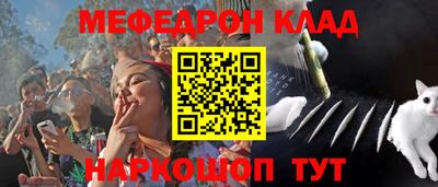 спайс Ипатово