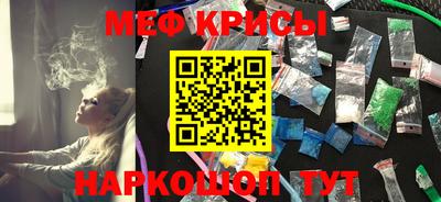 спайс Ипатово