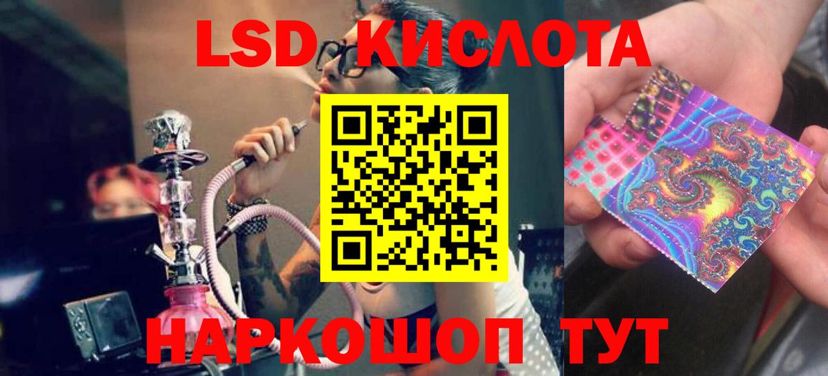Марихуана  NBOMe  Меф кристаллы  А ПВП СК   ГАШИШ  Героин  КОКАИН  Кунгур  Вход с VPN 