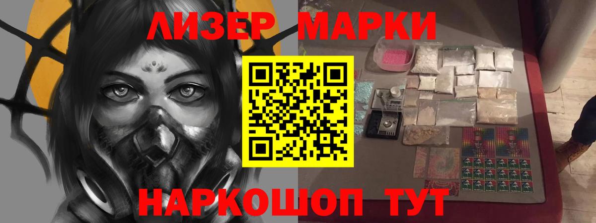 Кунгур  LSD-25 экстази кислота  LSD-25 экстази ecstasy  Вход с VPN 