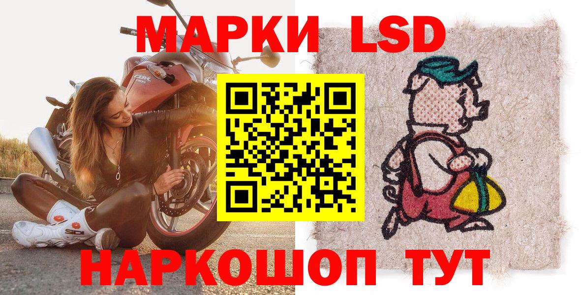 Марки NBOMe 1,5мг Кунгур