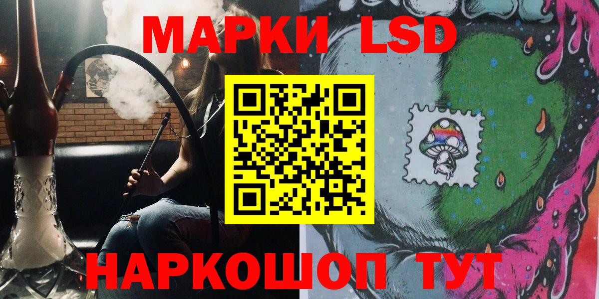 Марки N-bome 1500мкг  Вход с VPN  Кунгур  Марки N-bome 1500мкг 