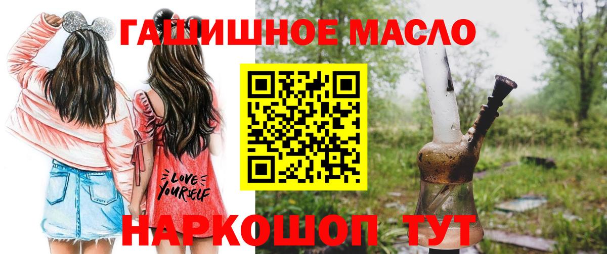 Дистиллят ТГК жижа Кунгур