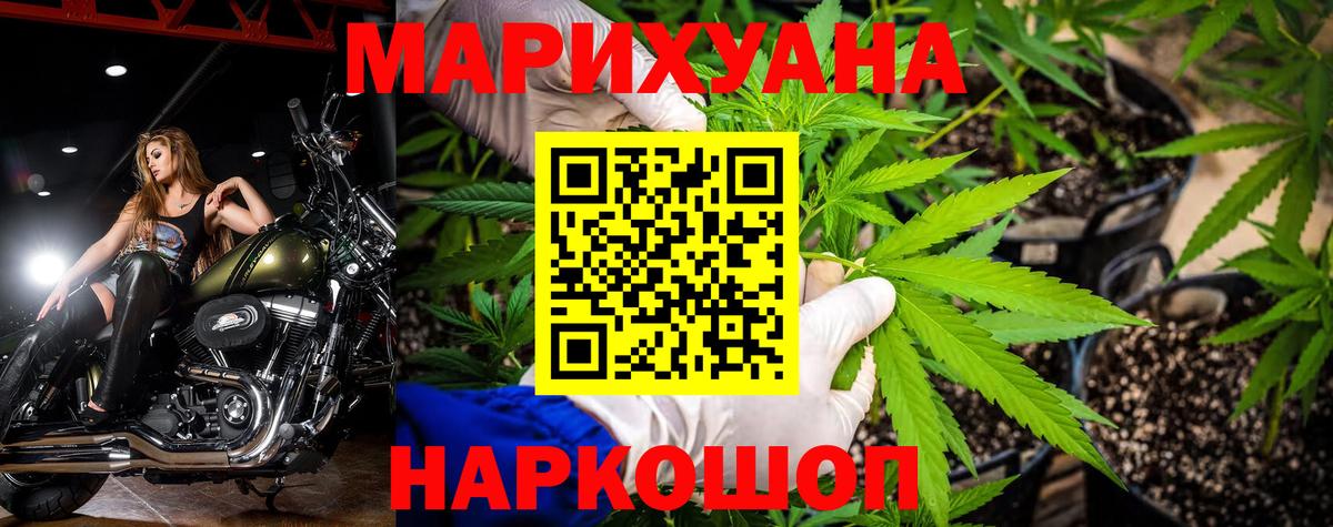 Канабис MAZAR Кунгур